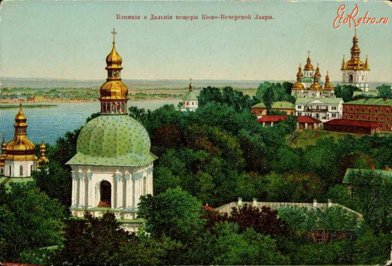 Киев - Киев. Ближние и Дальние пещерьі  Киево-Печерской Лаврьі.