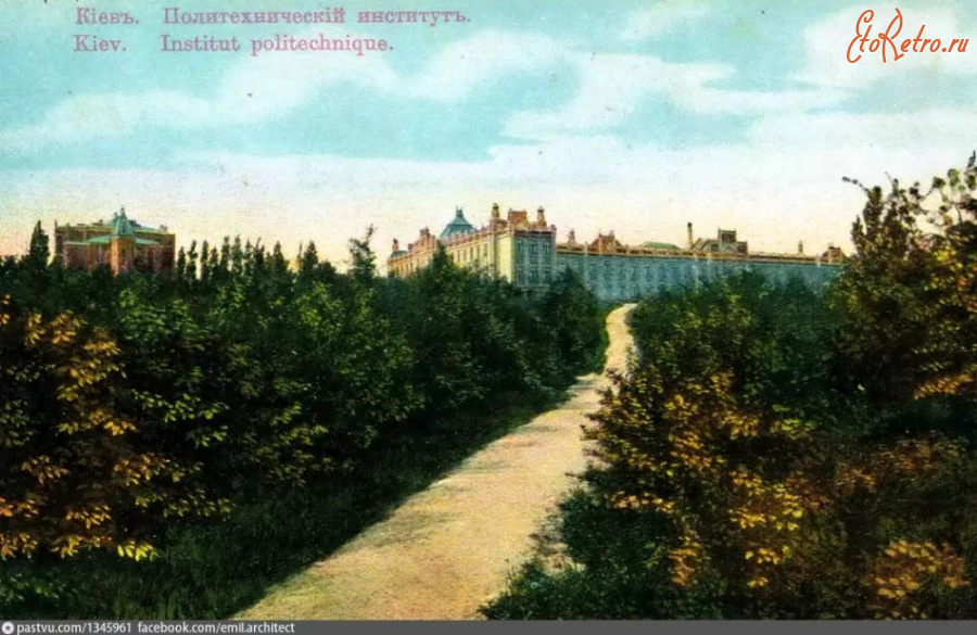 Киев - Киев. Политехнический институт.