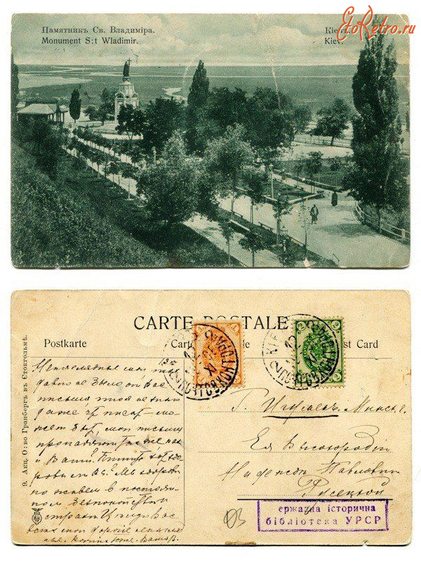 Киев - Киев.  Памятник  Св. Владимиру.