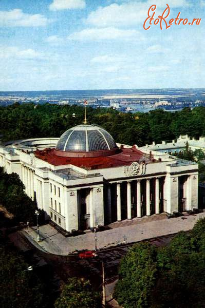 Киев - Киев. Здание Верховного Совета УРСР.