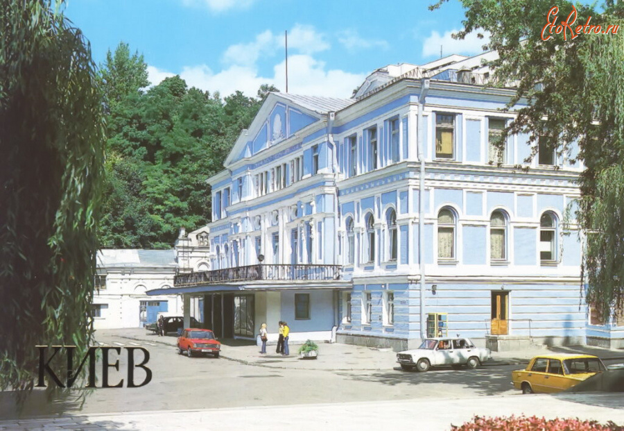 Киев - Киев.  Украинский драмтеатр им.И.Франко.