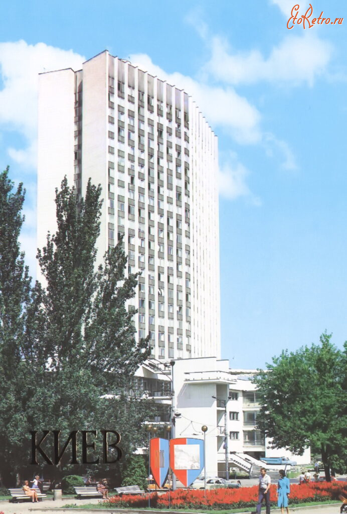 Киев - Киев.  Дом торговли.