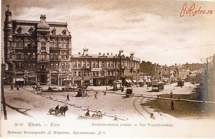 Киев - Киев.  Васильковская улица.