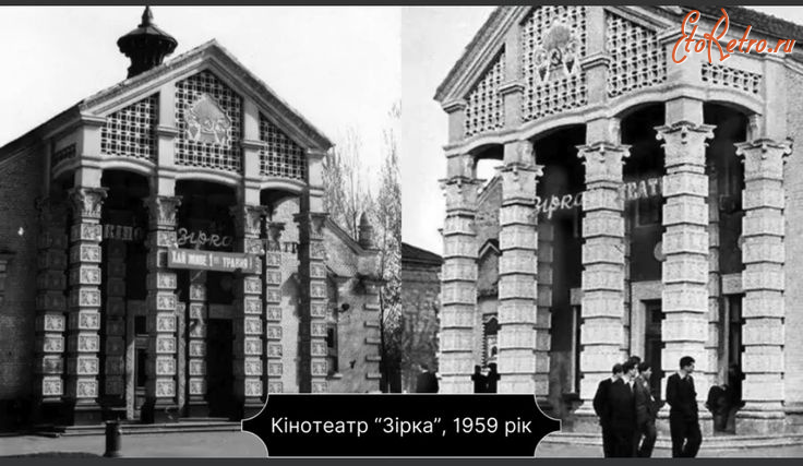 Киев - Київ.  Кінотеатр 