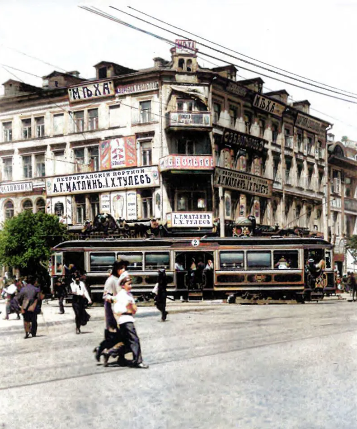 Киев - Київ. Хрещатик у 1900-х роках.