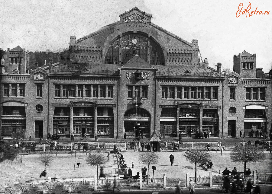 Киев - Київ. Бессарабський ринок.