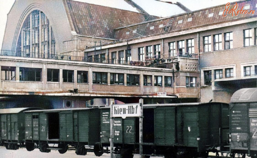 Киев - Київ. Залізничний вокзал.