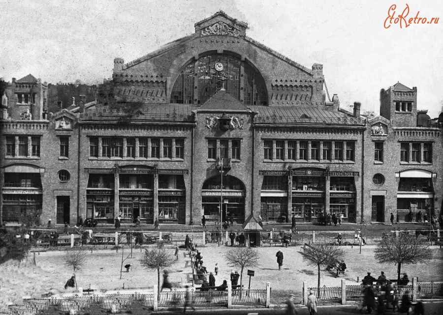 Киев - Київ. Бессарабський ринок.