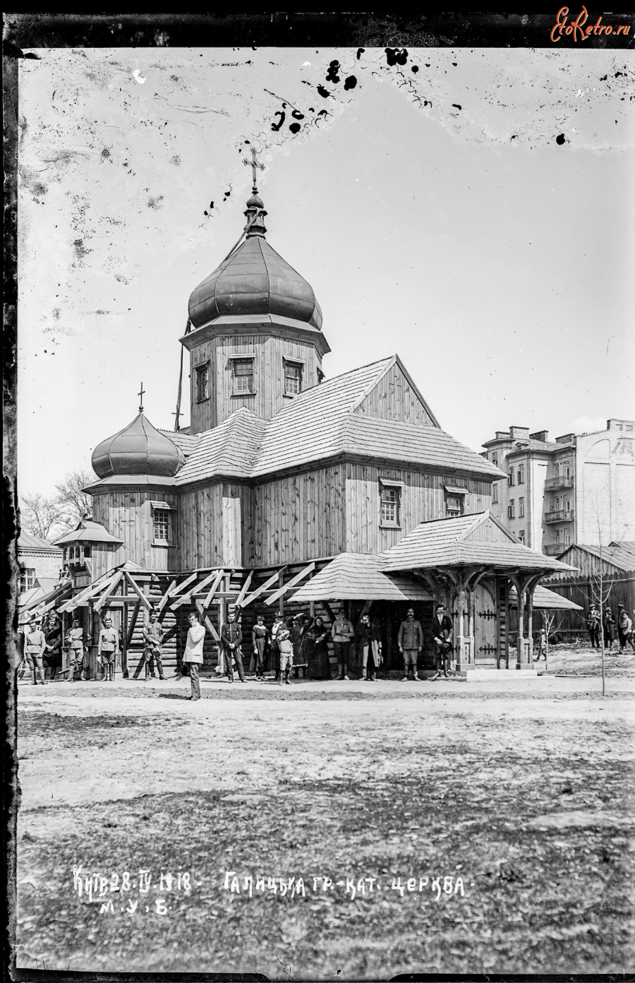 Киев - Київ.  Галицька гр.-кат. церква.