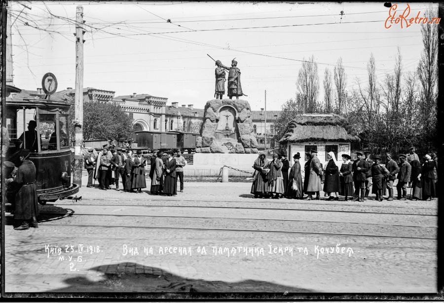 Киев - Київ.  Вид на Арсенал від пам