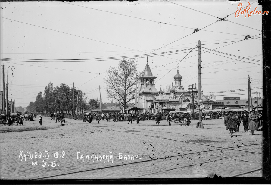 Киев - Київ. Галицький базар.