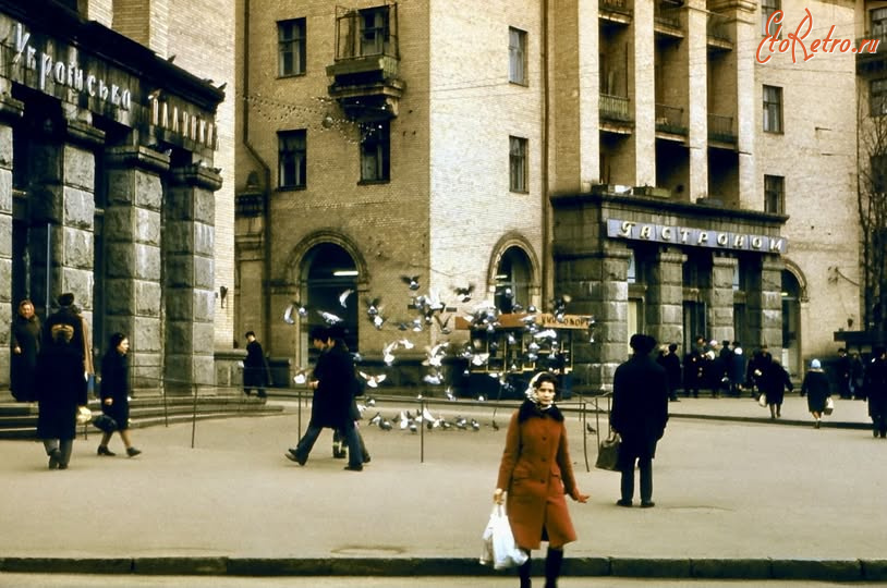 Киев - Київ. Магазин  