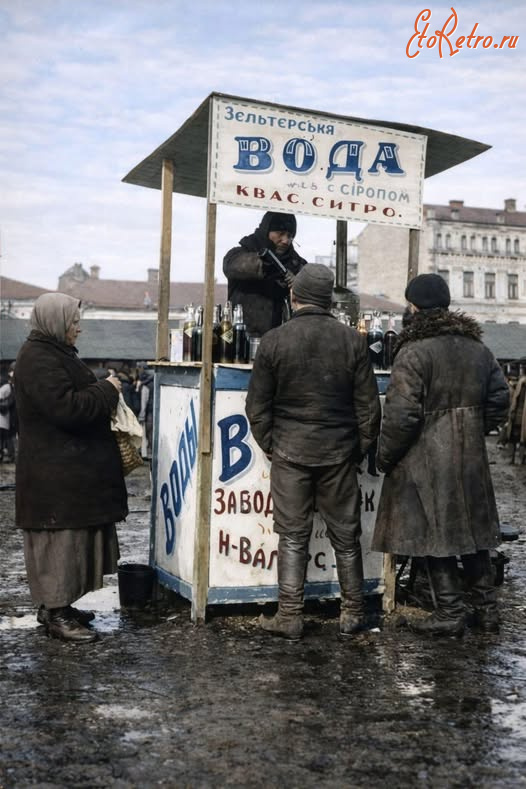 Киев - Киев. Продажа зельтерской водьі и кваса с сиропом.