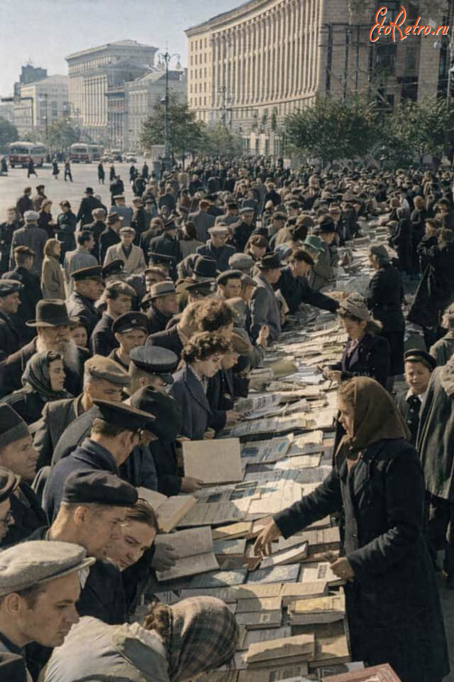 Киев - Київ.  Книжний ринок.