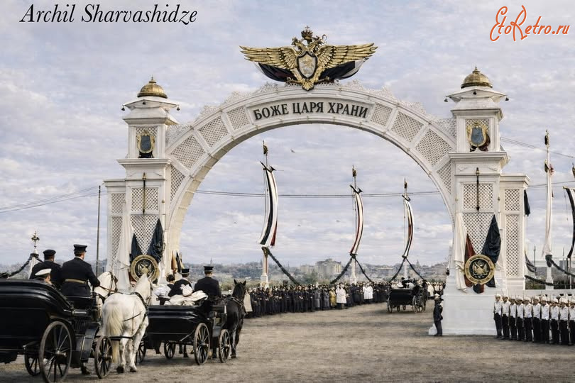 Киев - Київ.  Вїзд царського картежа через тріумфальну арку.