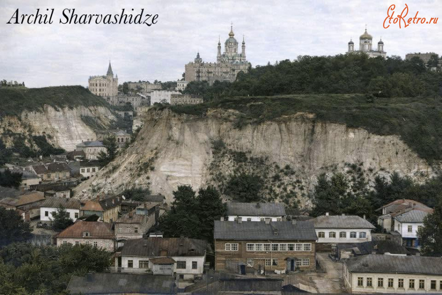 Киев - Київ.  Урочище Гончари.