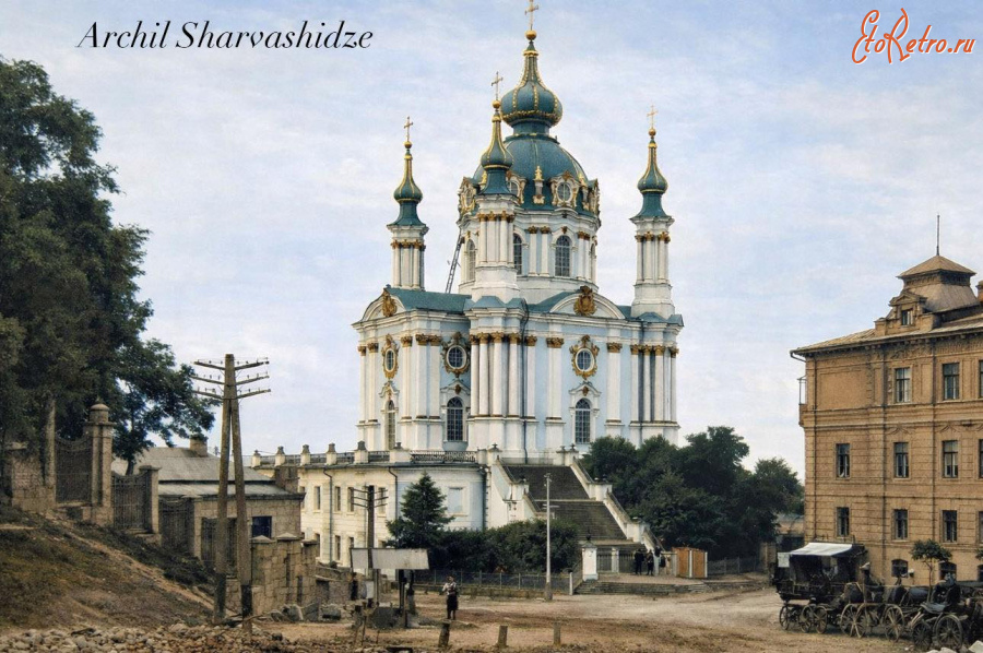 Киев - Київ.  Андріївська церква.