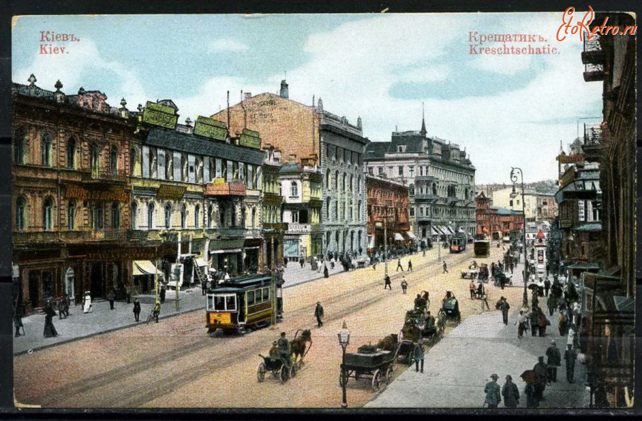 Киев - Киев.  Крещатик.