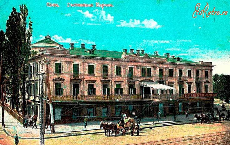 Киев - Киев.  Гостинница  