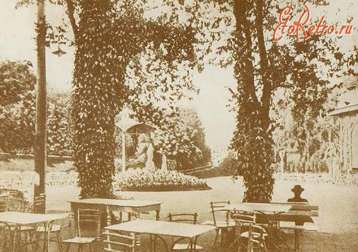 Киев - Київ.  Царський сад.