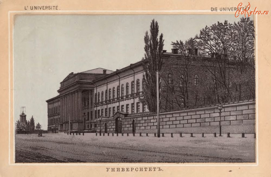Киев - Киев.  Университет.