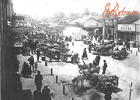 Киев - Київ.  Деміївка.