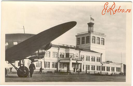 Киев - Київ.  Аеропорт 