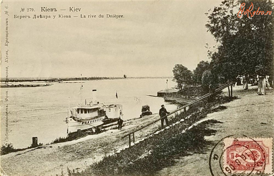 Киев - Киев.  Берег Днепра у Киева.