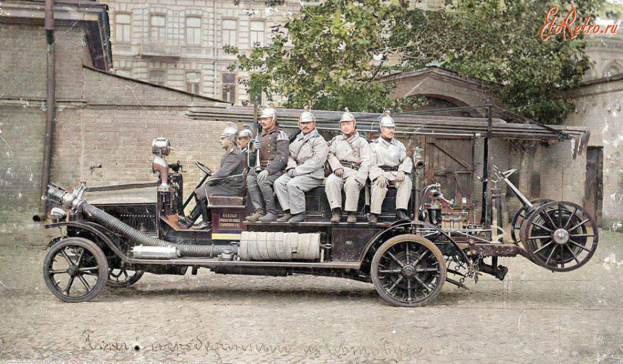 Киев - Київ.  Пожежна частина.