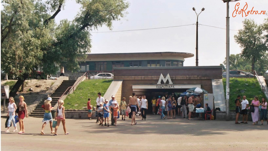 Киев - Київ. Гідропарк.