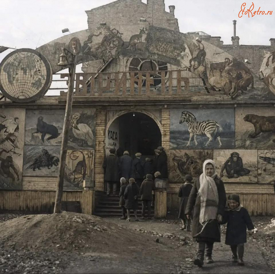 Киев - Київ.  Звіринець.