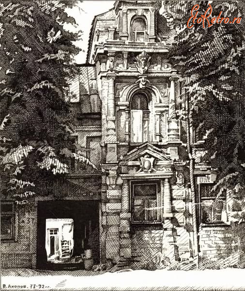 Киев - Київ. 