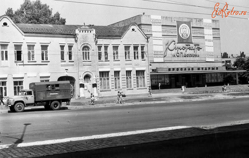 Киев - Київ.  Кінотеатр ім.О.П.Довженка.