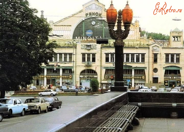 Киев - Київ.  Бессарабський ринок.