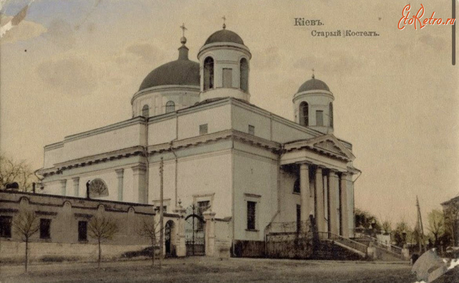 Киев - Киев.  Старьій Костел..