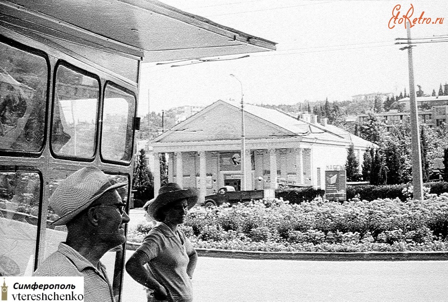 Алушта - Алушта. Кинотеатр «Шторм» – 1969