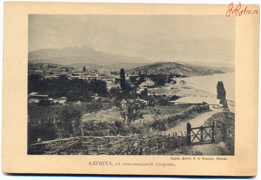 Алушта - Алушта с юго-западной стороны, 1900-1917