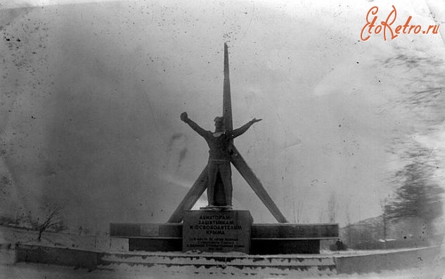 Джанкой - Памятник авиаторам.