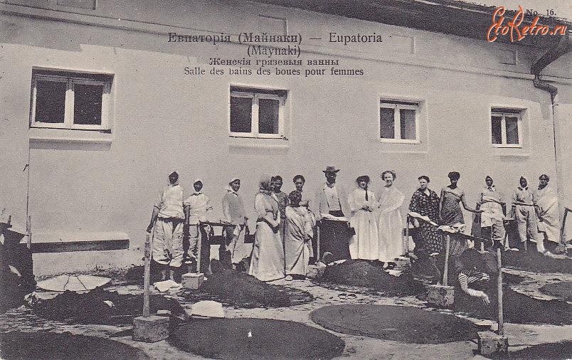 Евпатория - Мойнакские грязевые ванны, сюжет