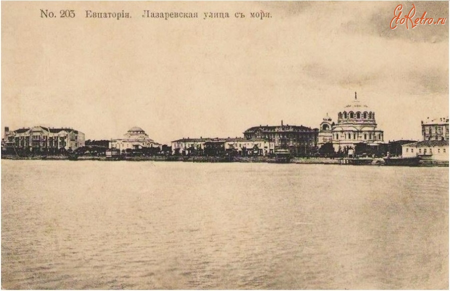 Евпатория - Лазаревская улица с моря, сюжет