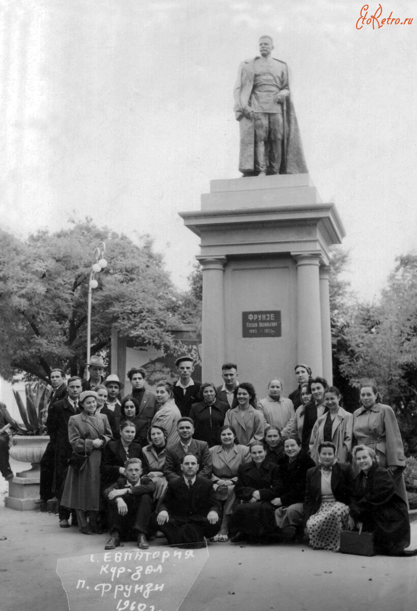 Евпатория - Парк Курзал. Памятник М.В. Фрунзе.