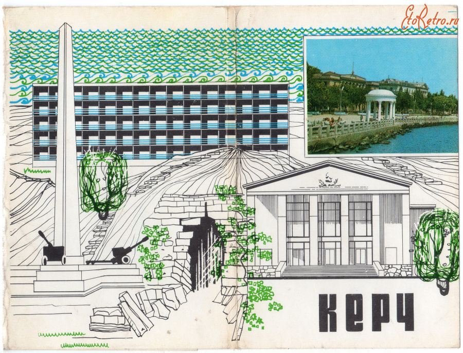 Керчь - Набор открыток Крым - Керчь 1974г.