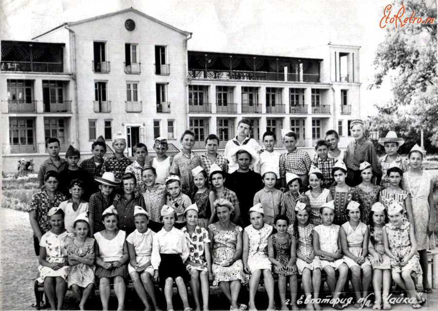 Феодосия - Пионерский лагерь 