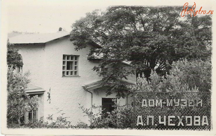 Ялта - Дом-музей А. П. Чехова