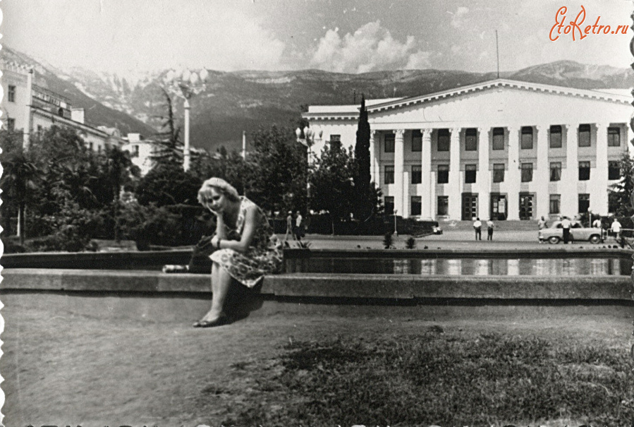 Ялта - Горком КПСС,