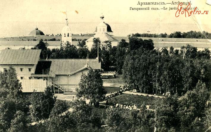 Архангельск - Архангельск. Гагаринский сад