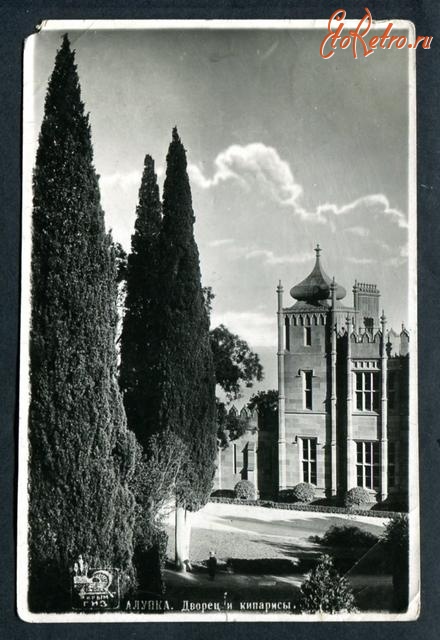 Алупка - Алупка. Дворец и кипарисы, 1930-1939