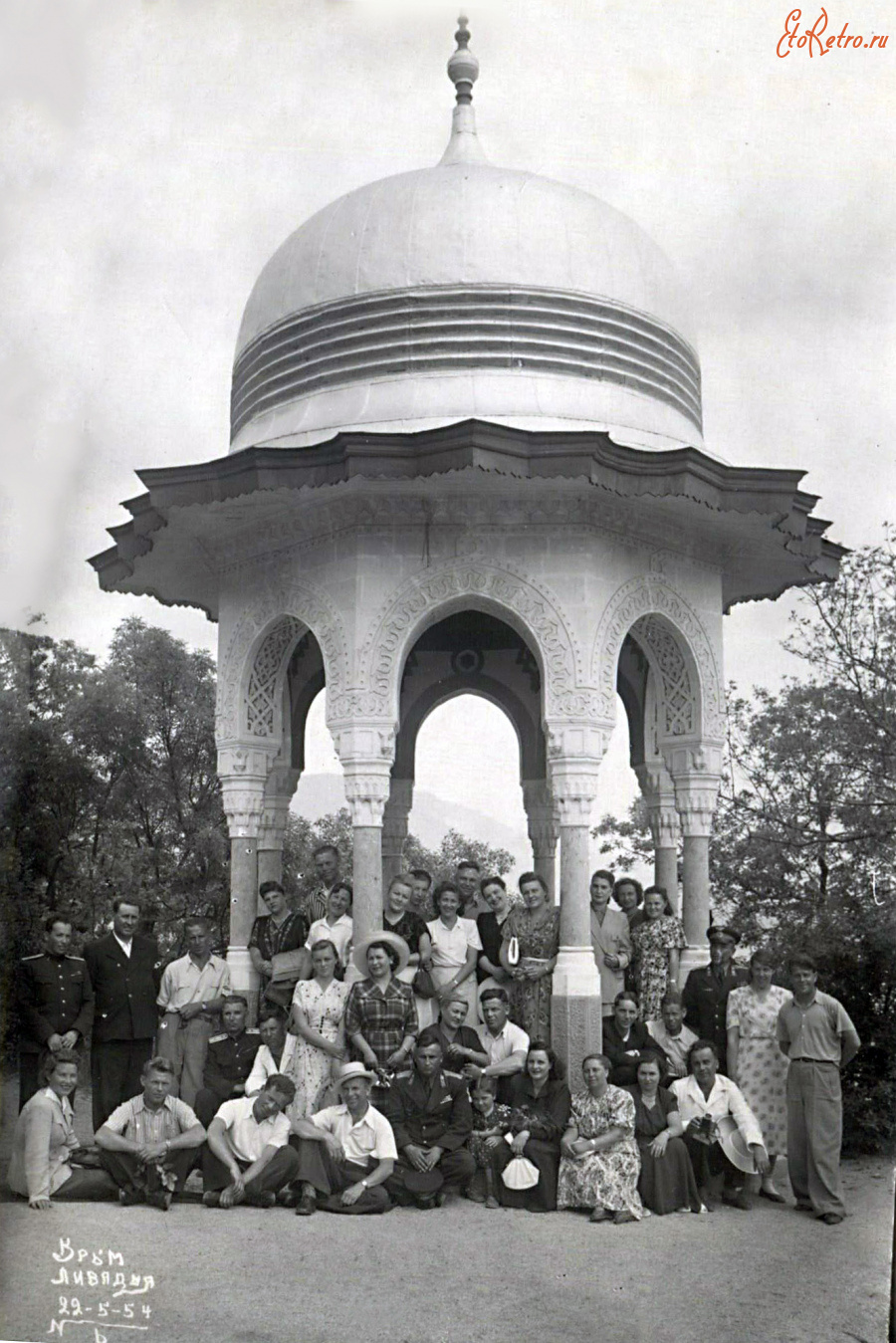 Ливадия - Турецкая беседка.