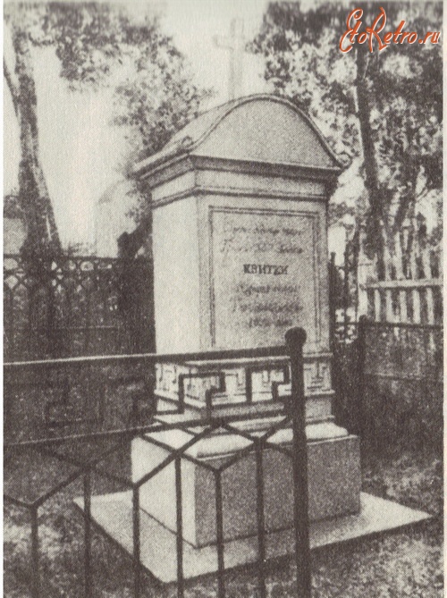 Харьков - Памятник на могиле Квитки-Основьяненко