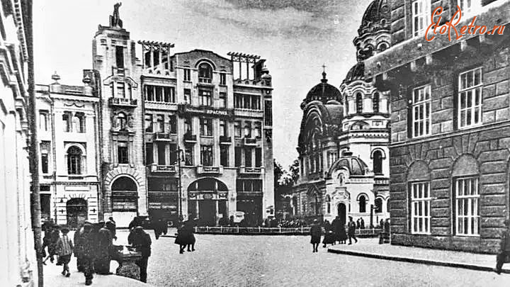 Харьков - Харків. Готель 